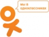 odnoklassniki odnoklassniki